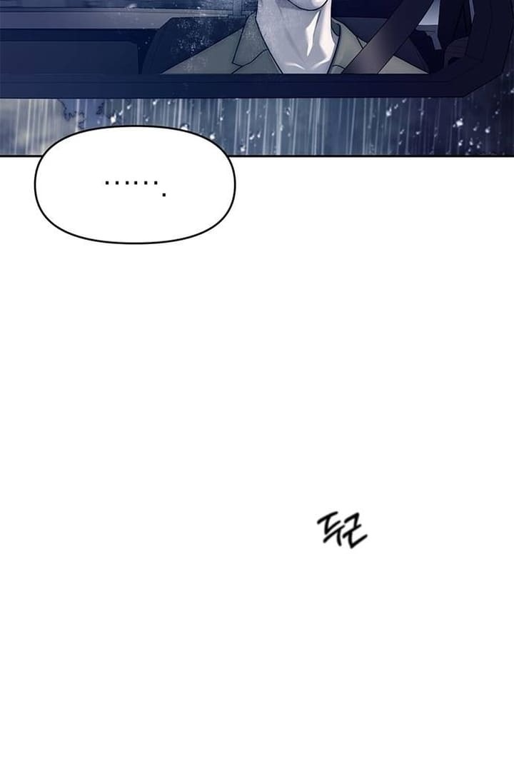 undercover-chaebol-high-school - Chapter: 71