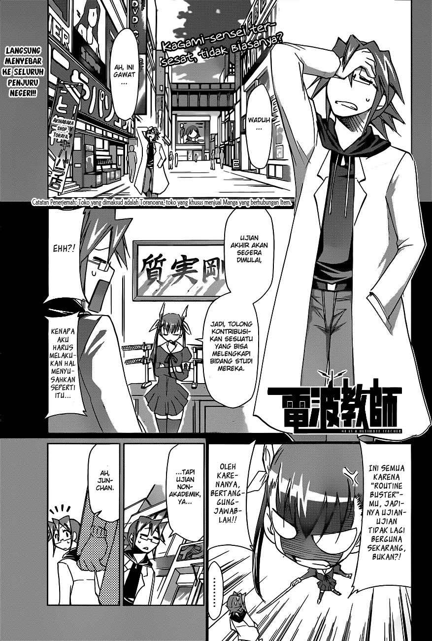 denpa-kyoushi - Chapter: 51