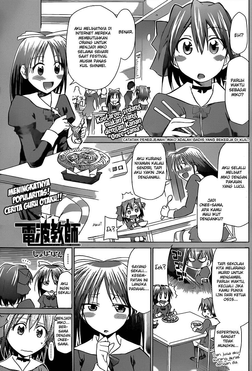 denpa-kyoushi - Chapter: 52