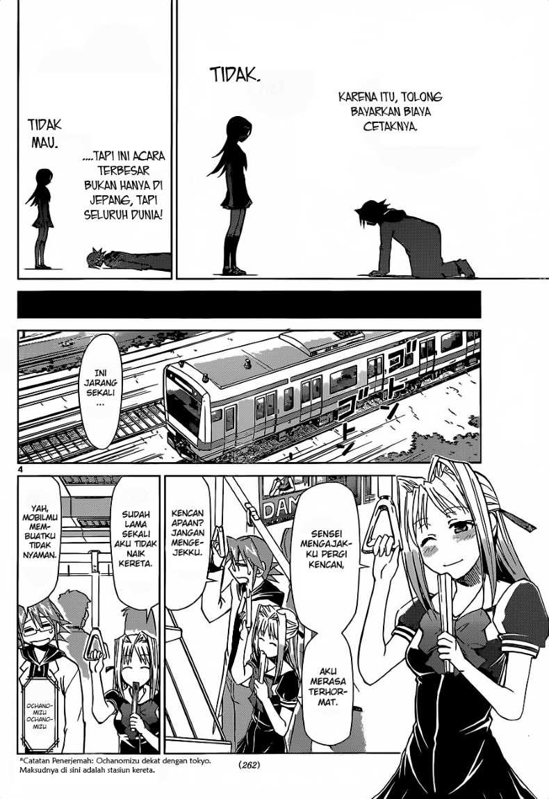 denpa-kyoushi - Chapter: 53