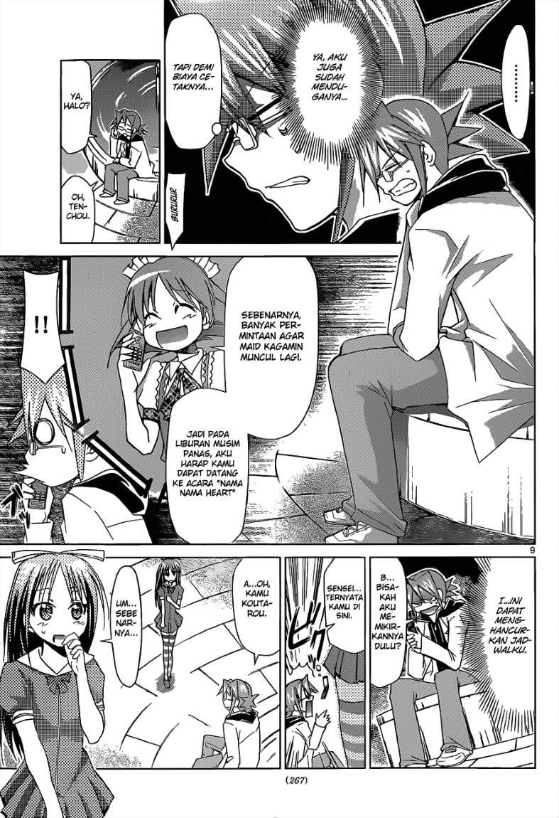 denpa-kyoushi - Chapter: 53