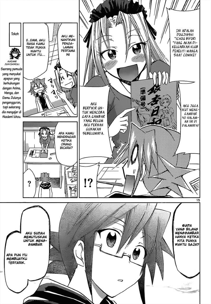 denpa-kyoushi - Chapter: 53