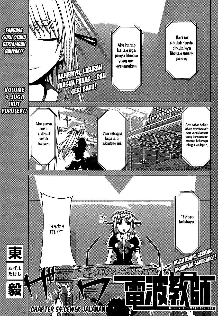 denpa-kyoushi - Chapter: 54