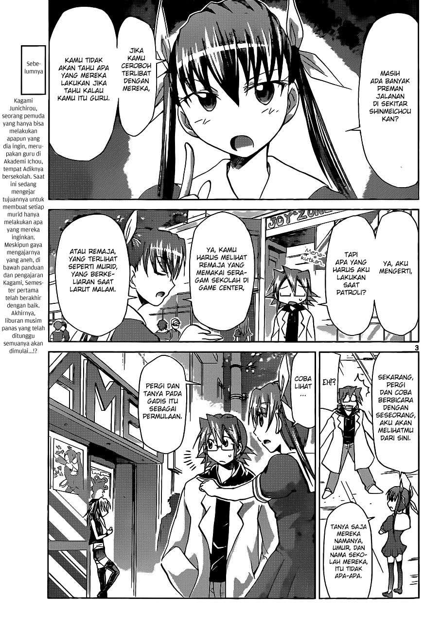 denpa-kyoushi - Chapter: 54