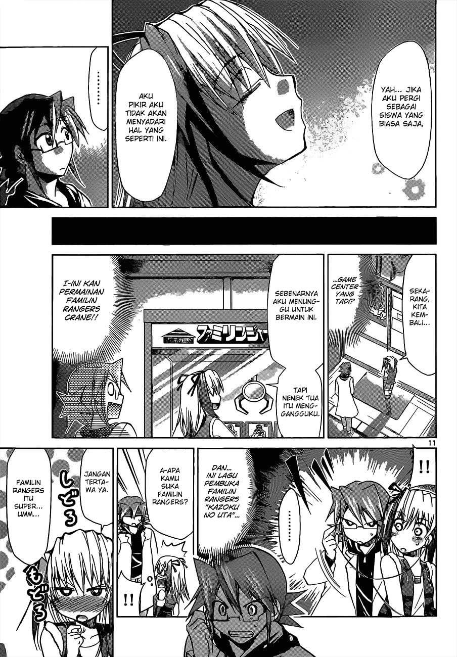 denpa-kyoushi - Chapter: 54