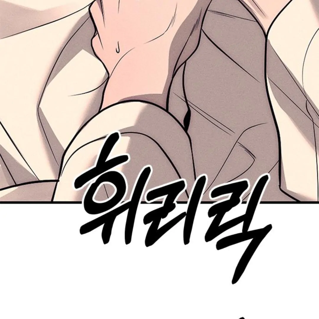 undercover-chaebol-high-school - Chapter: 89