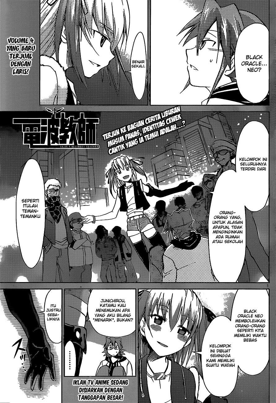 denpa-kyoushi - Chapter: 55