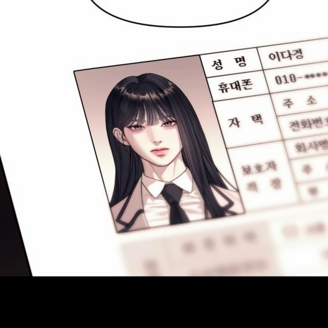 undercover-chaebol-high-school - Chapter: 92