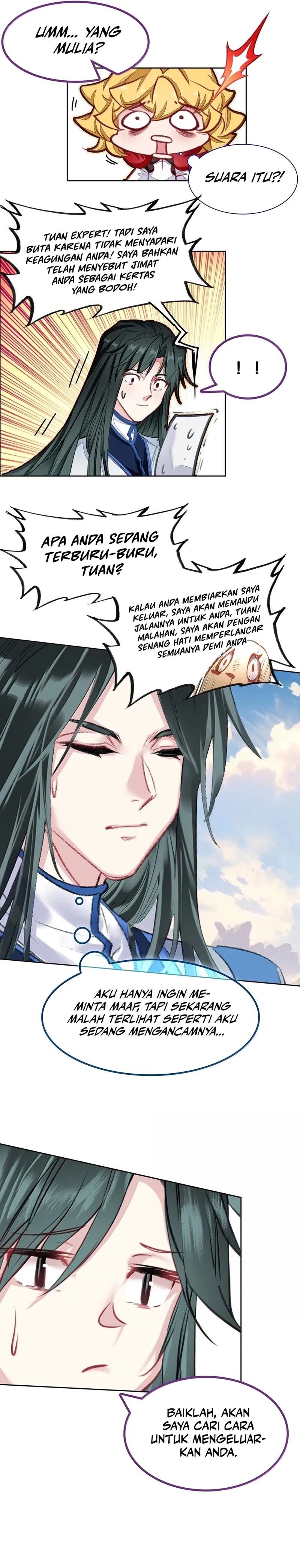 im-a-peerless-master - Chapter: 82