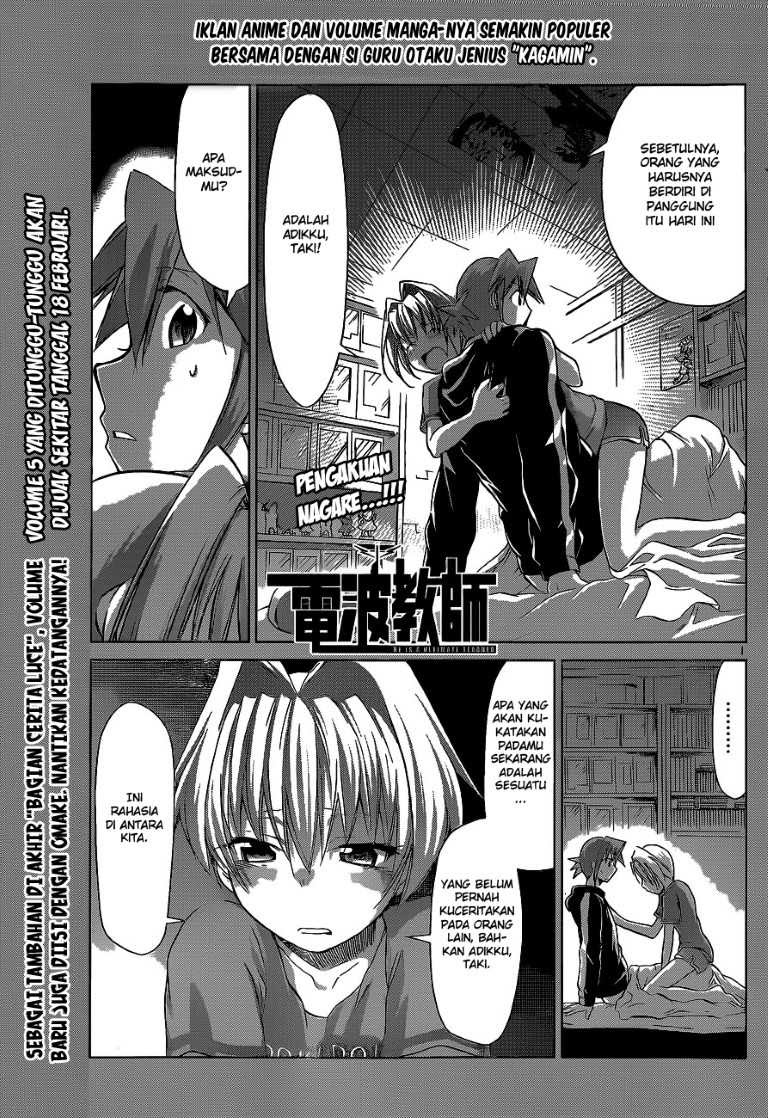 denpa-kyoushi - Chapter: 58