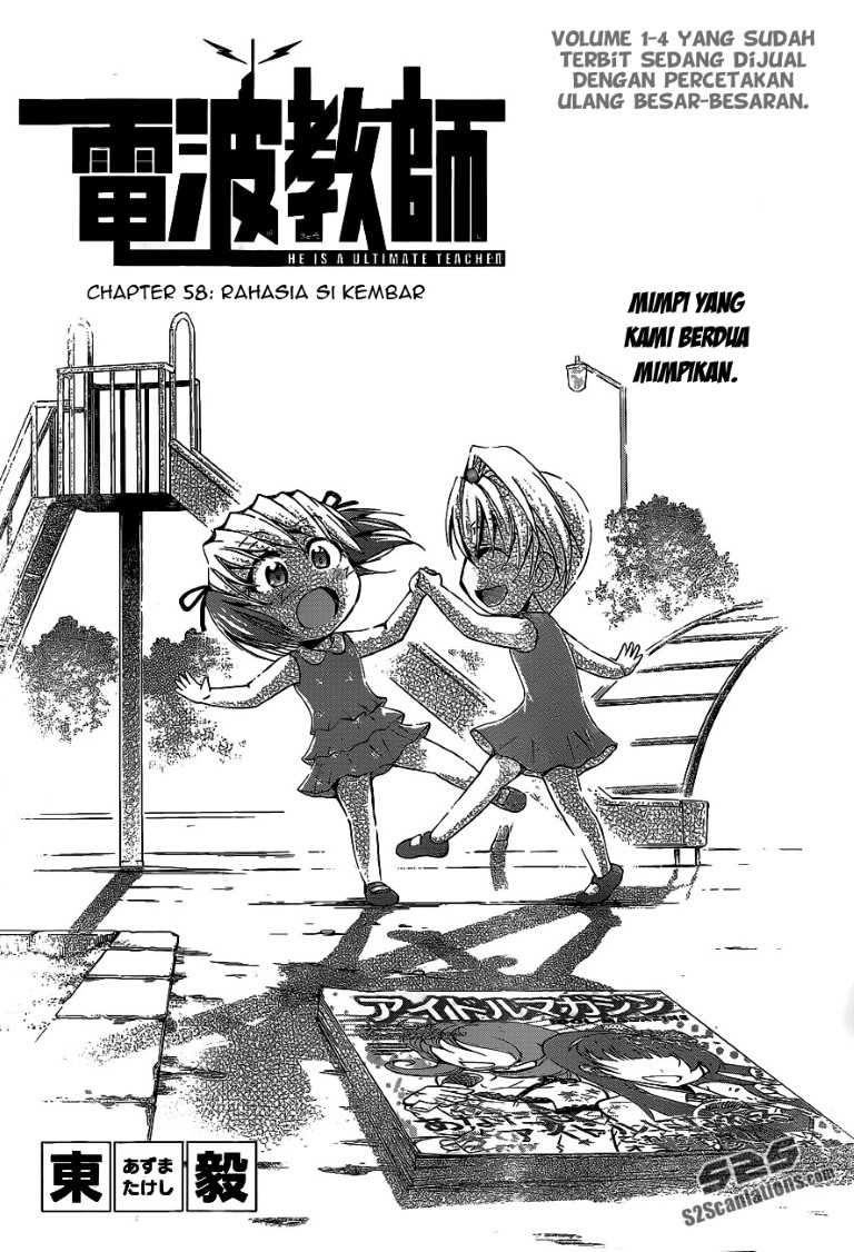 denpa-kyoushi - Chapter: 58