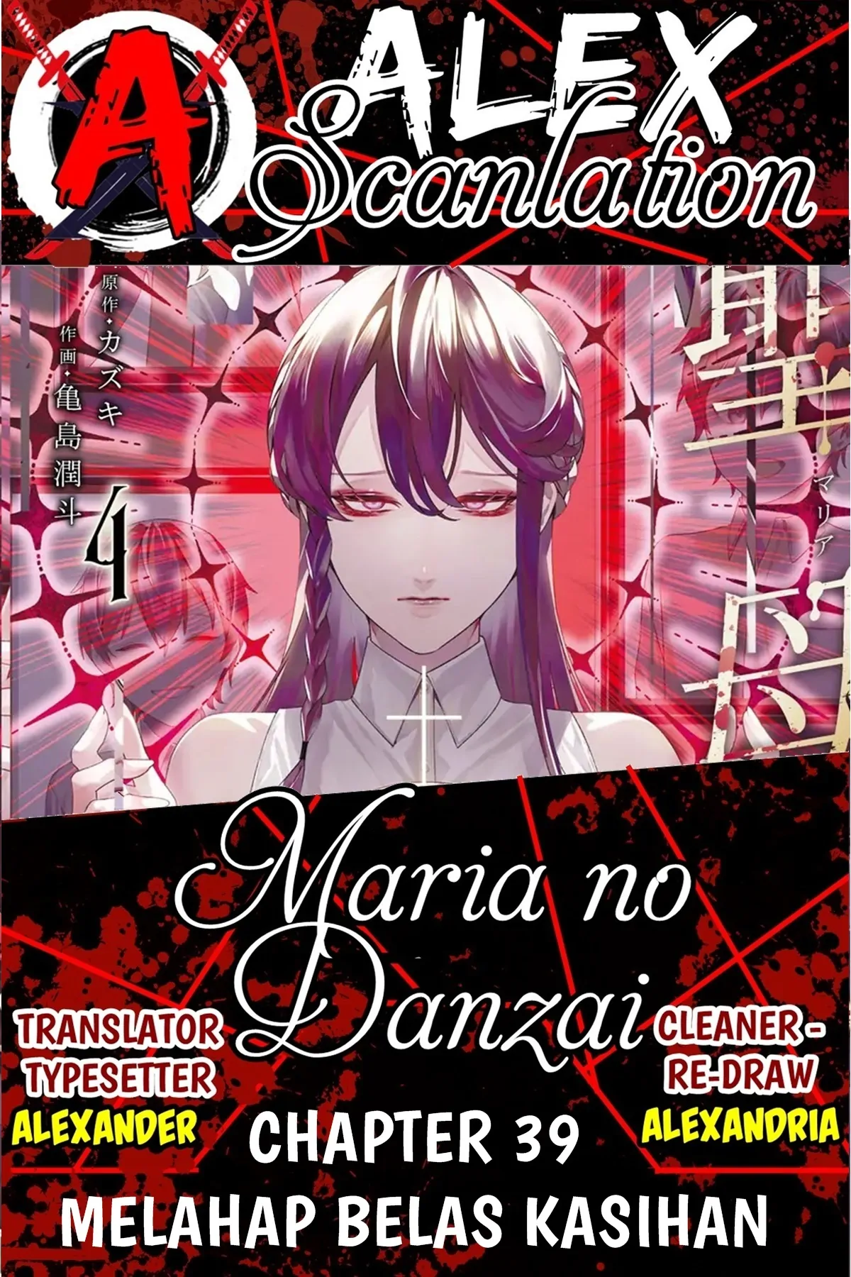 maria-no-danzai - Chapter: 39