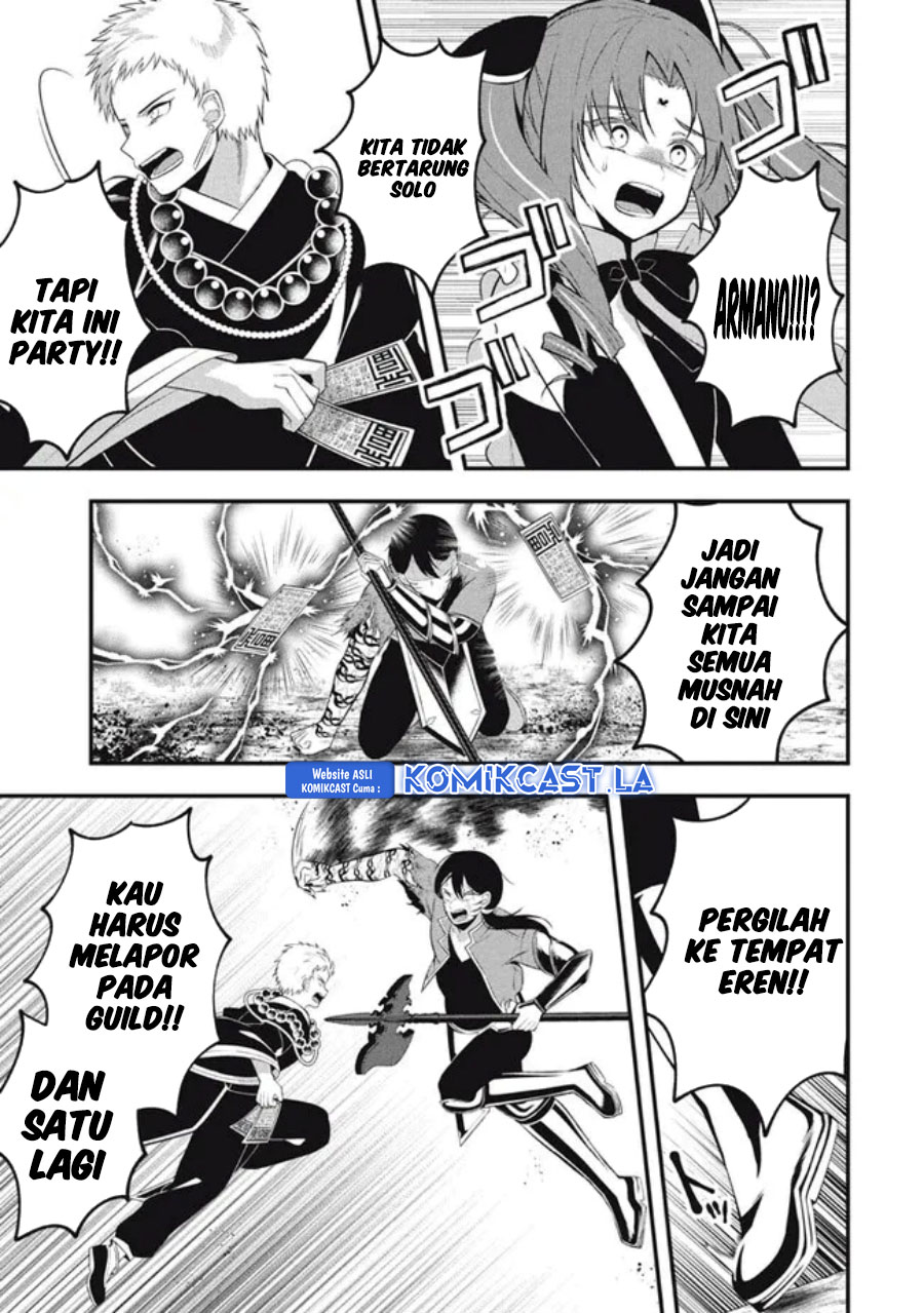 eeh-tamer-wa-tsukaenai-tte-party-kara-tsuiho-shita-yo-ne - Chapter: 11