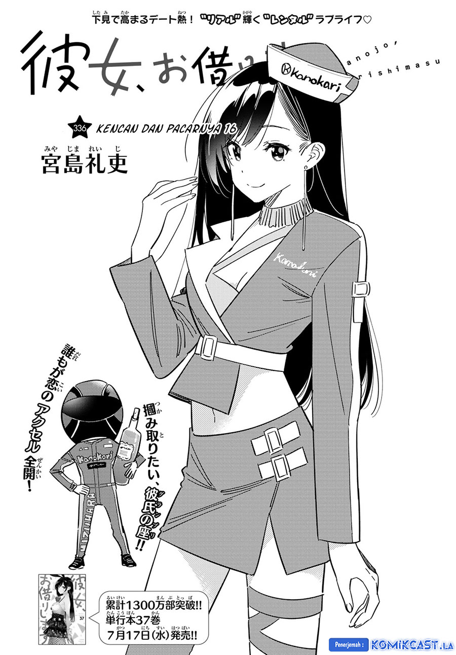 kanojo-okarishimasu - Chapter: 336