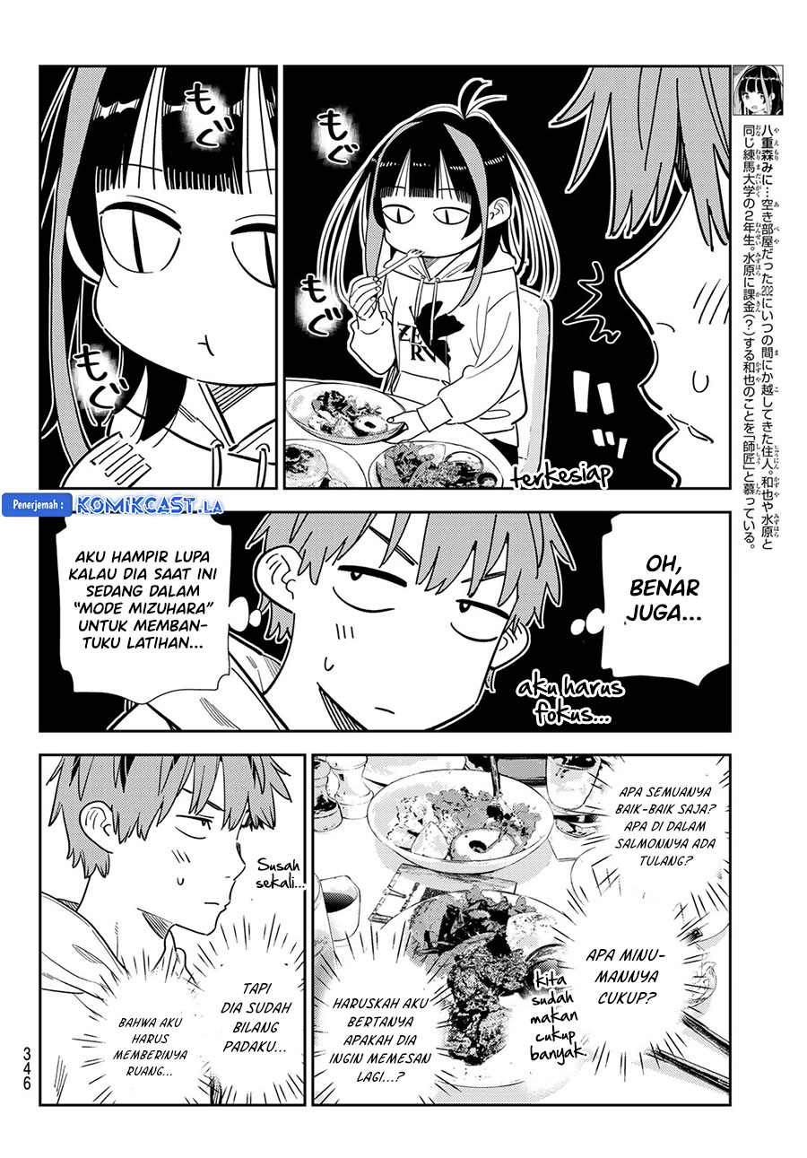 kanojo-okarishimasu - Chapter: 336