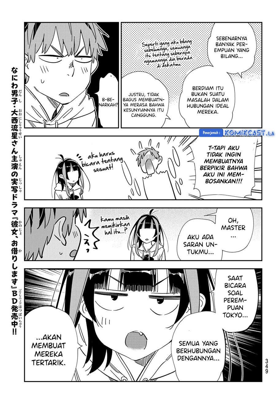 kanojo-okarishimasu - Chapter: 336