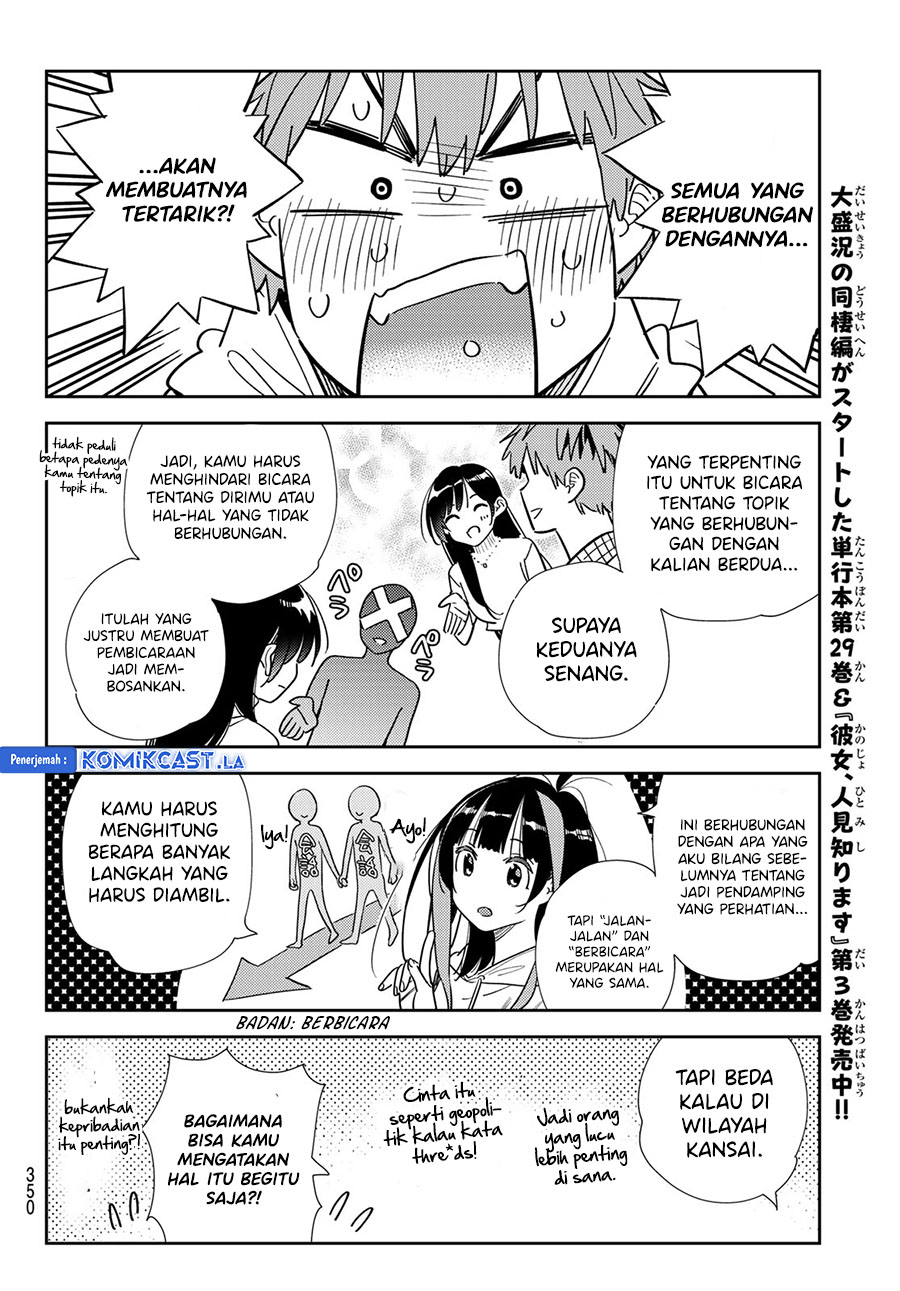 kanojo-okarishimasu - Chapter: 336