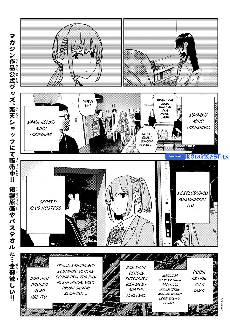 kanojo-okarishimasu - Chapter: 336