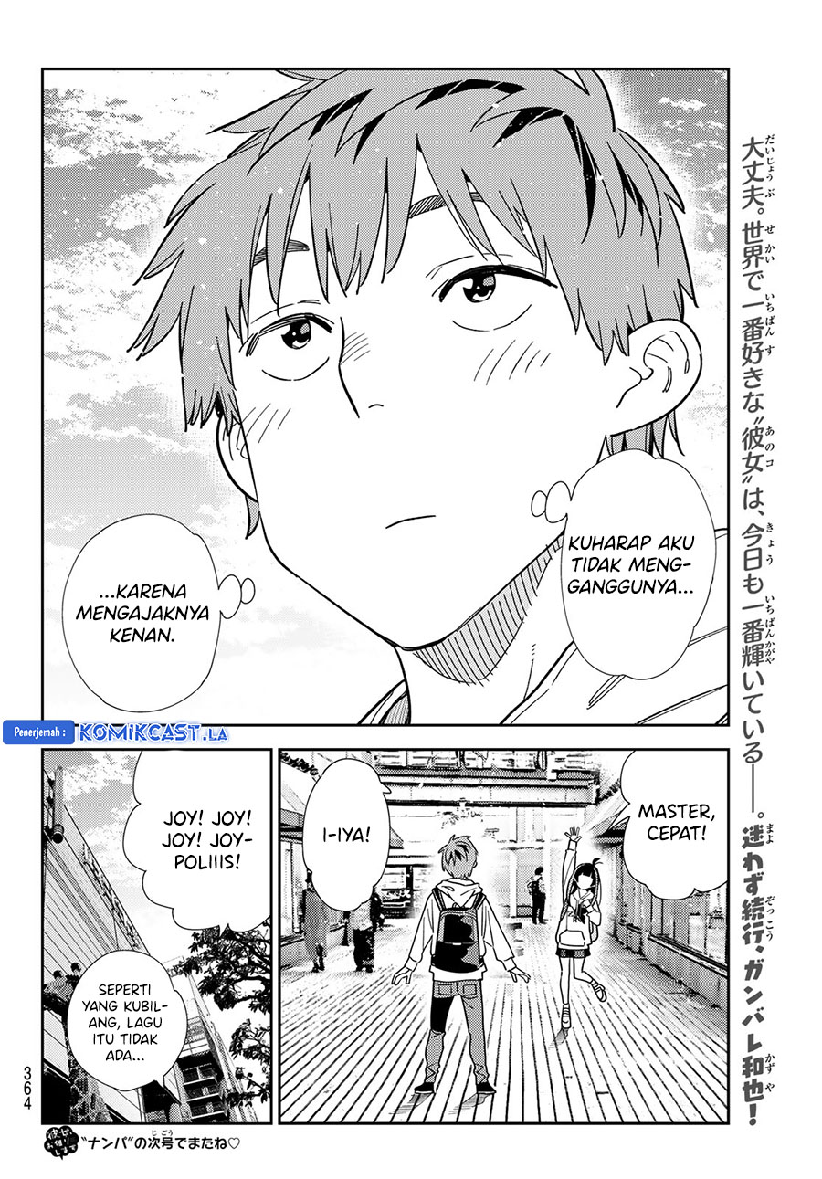 kanojo-okarishimasu - Chapter: 336