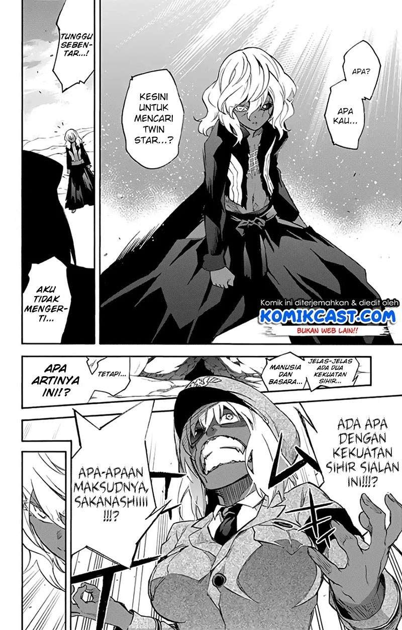 sousei-no-onmyouji - Chapter: 53