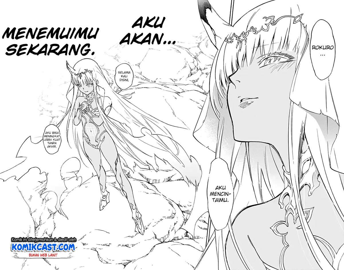 sousei-no-onmyouji - Chapter: 54