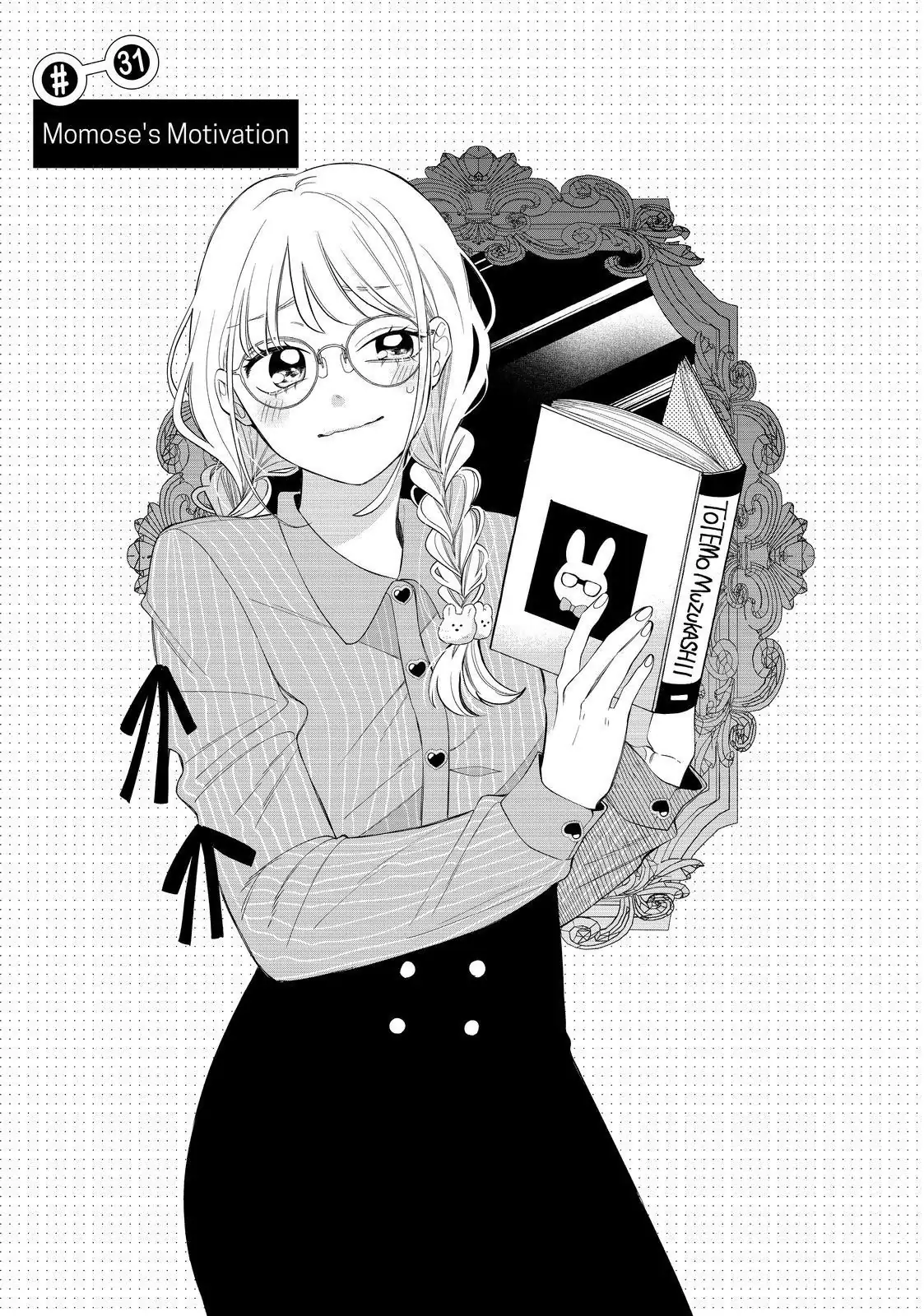 megane-tokidoki-yankee-kun - Chapter: 31