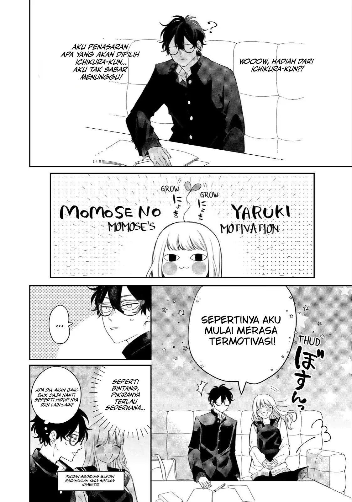 megane-tokidoki-yankee-kun - Chapter: 31