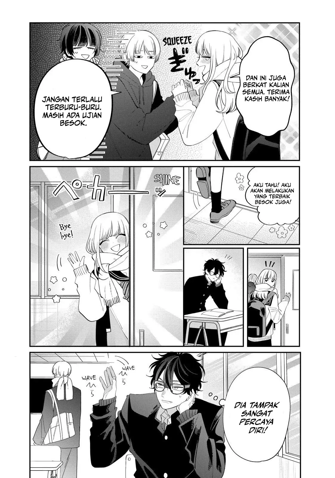 megane-tokidoki-yankee-kun - Chapter: 31