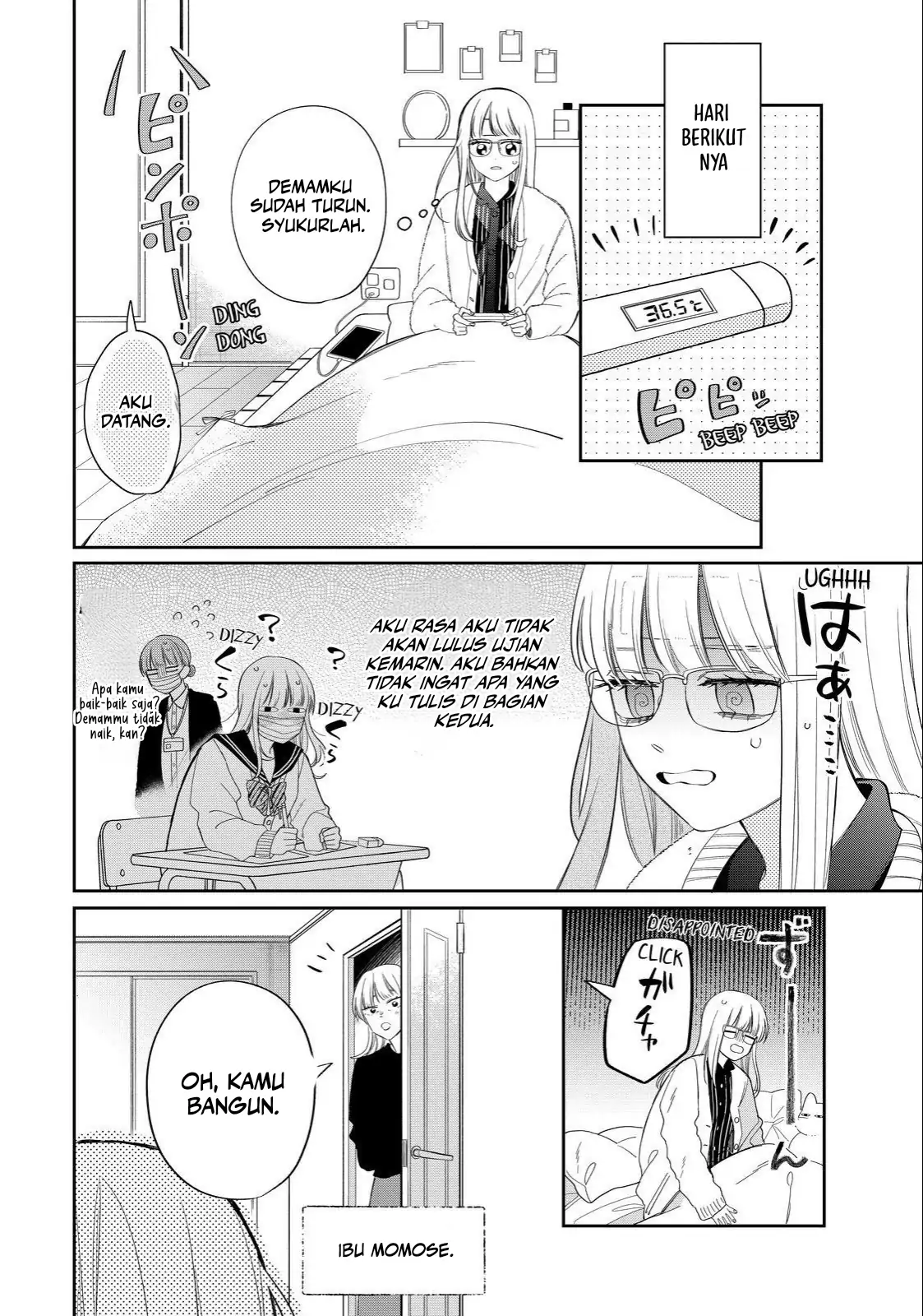 megane-tokidoki-yankee-kun - Chapter: 31