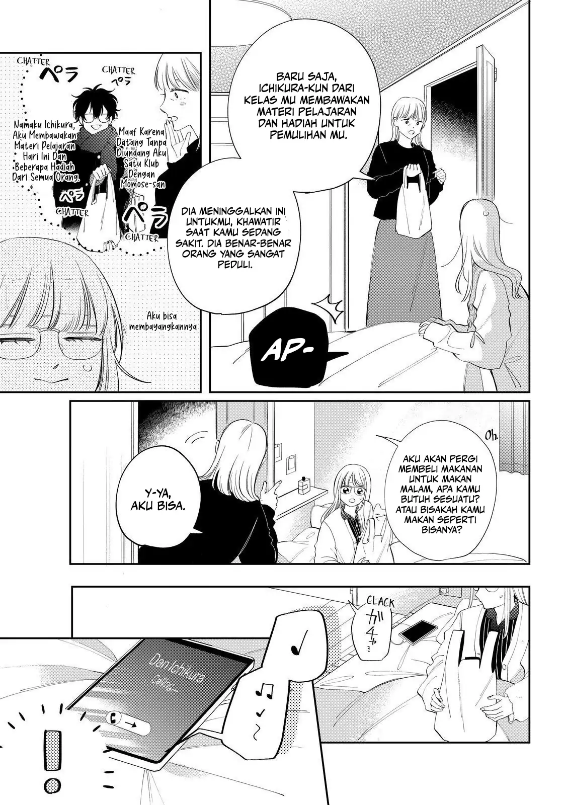 megane-tokidoki-yankee-kun - Chapter: 31