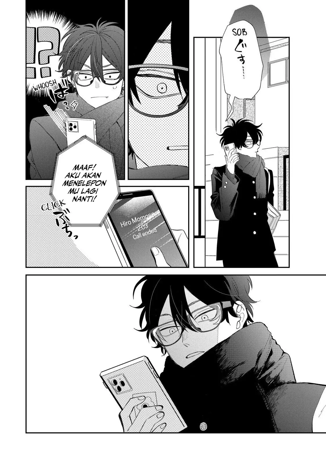 megane-tokidoki-yankee-kun - Chapter: 31