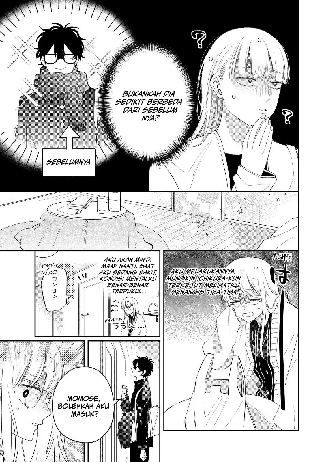 megane-tokidoki-yankee-kun - Chapter: 31