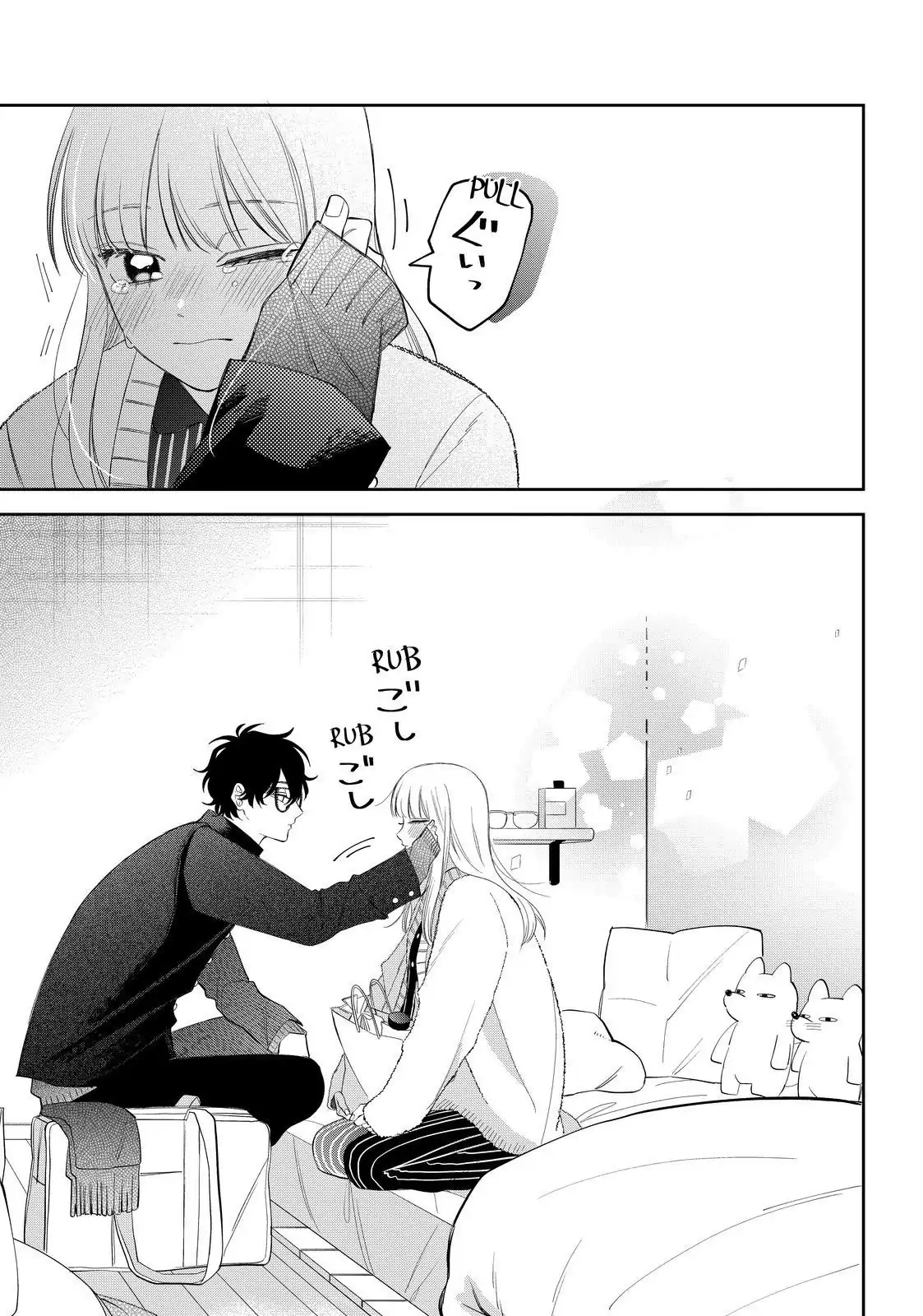 megane-tokidoki-yankee-kun - Chapter: 31