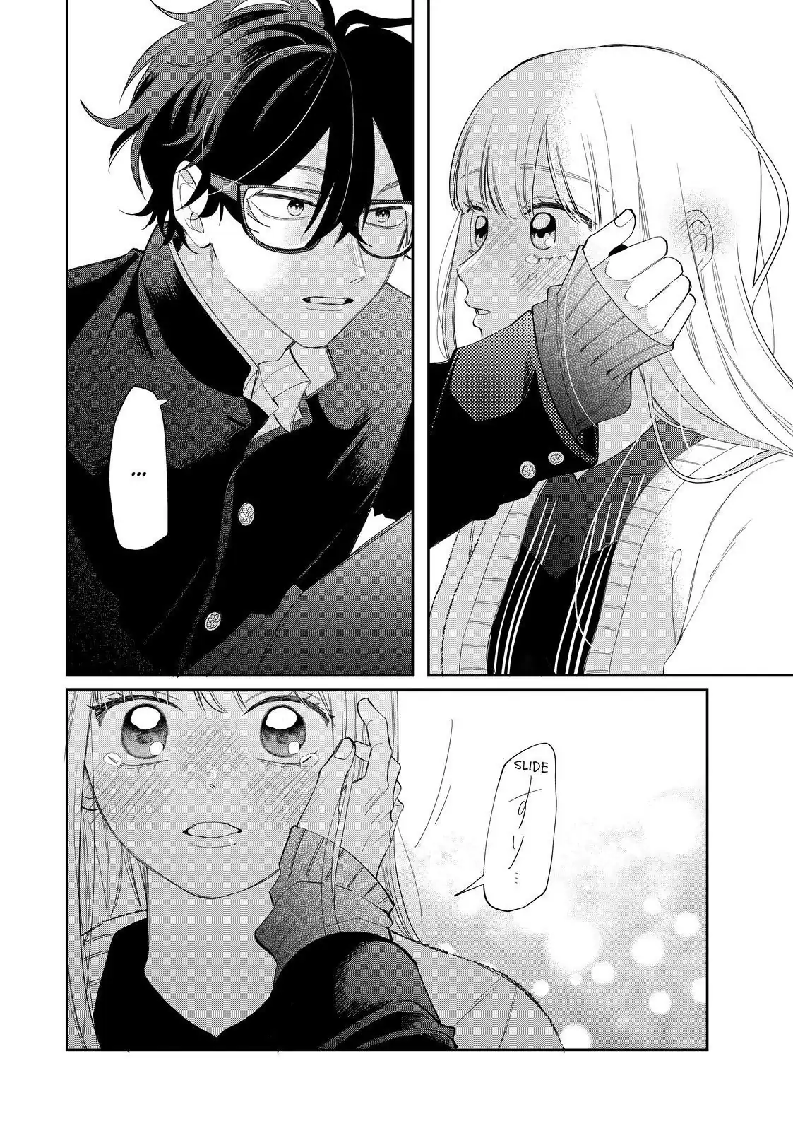 megane-tokidoki-yankee-kun - Chapter: 31