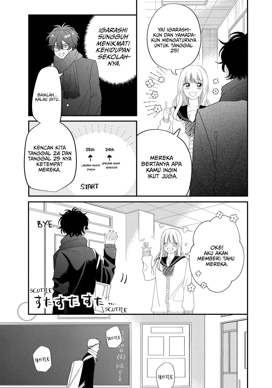 megane-tokidoki-yankee-kun - Chapter: 32