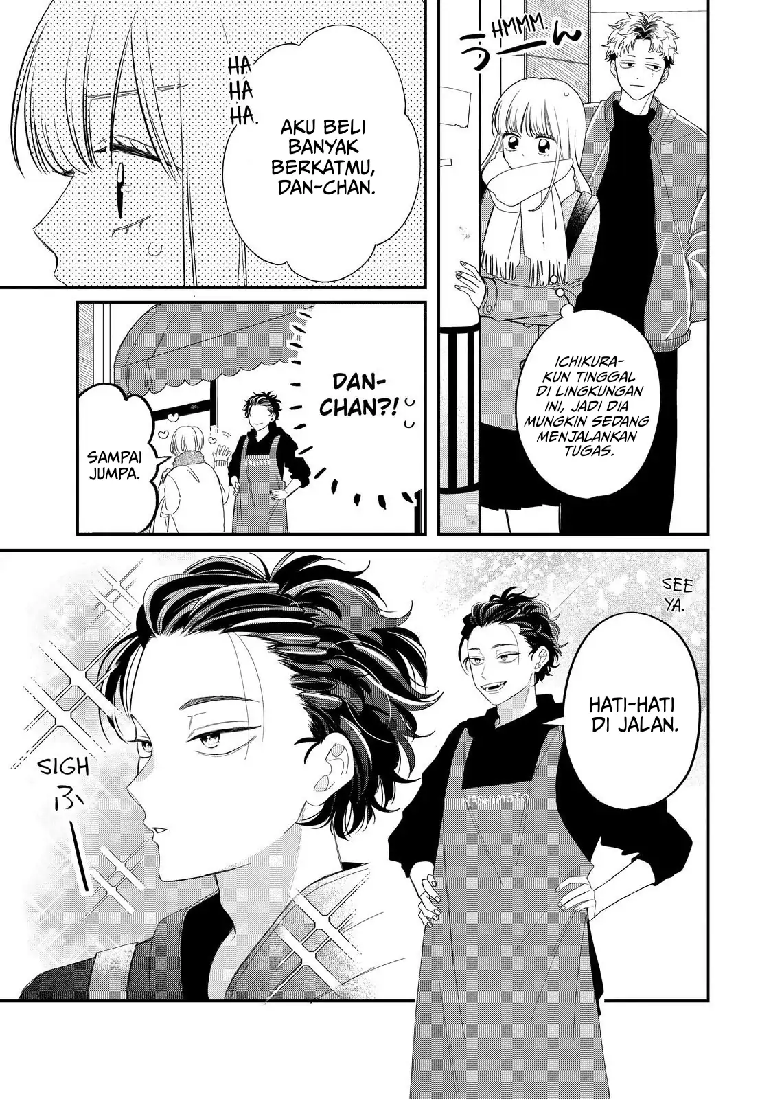 megane-tokidoki-yankee-kun - Chapter: 32