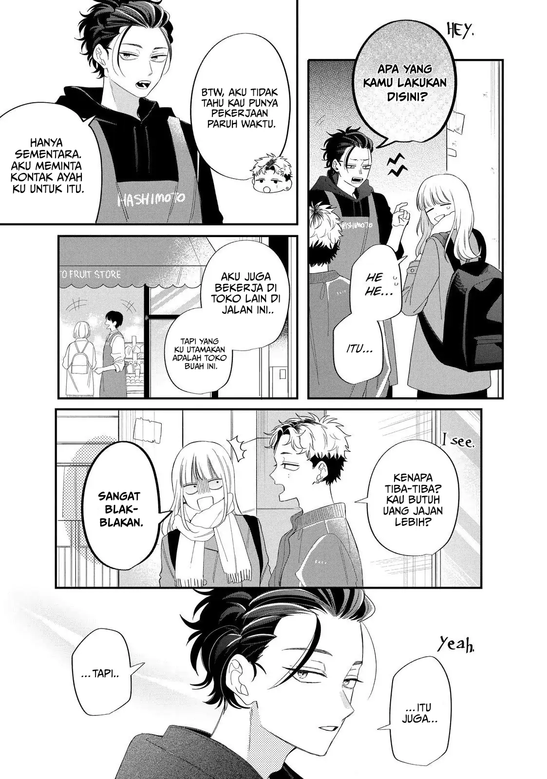 megane-tokidoki-yankee-kun - Chapter: 32