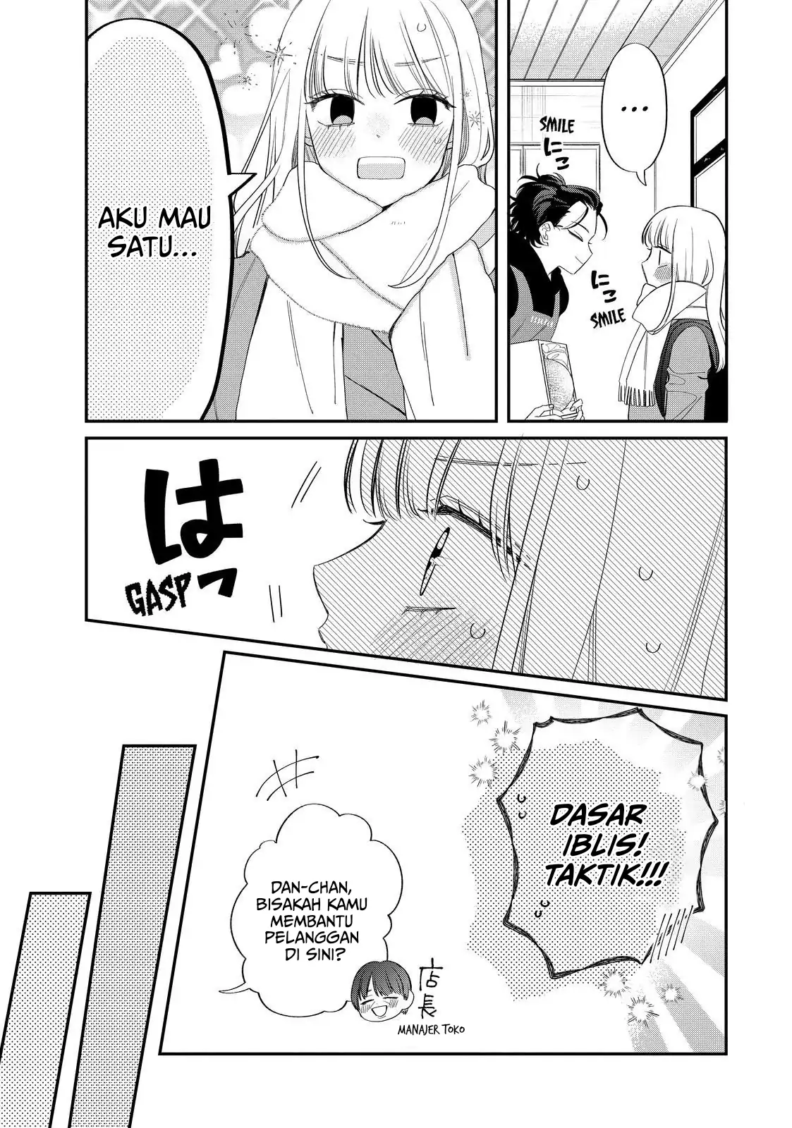 megane-tokidoki-yankee-kun - Chapter: 32