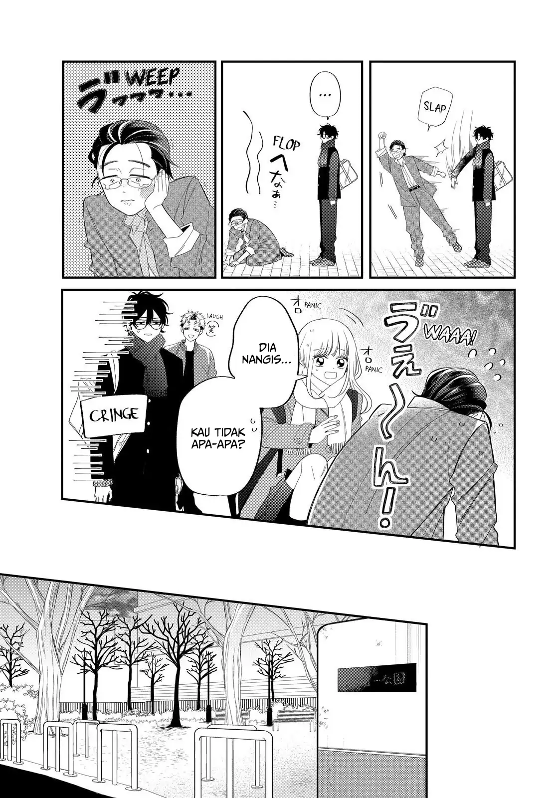 megane-tokidoki-yankee-kun - Chapter: 32