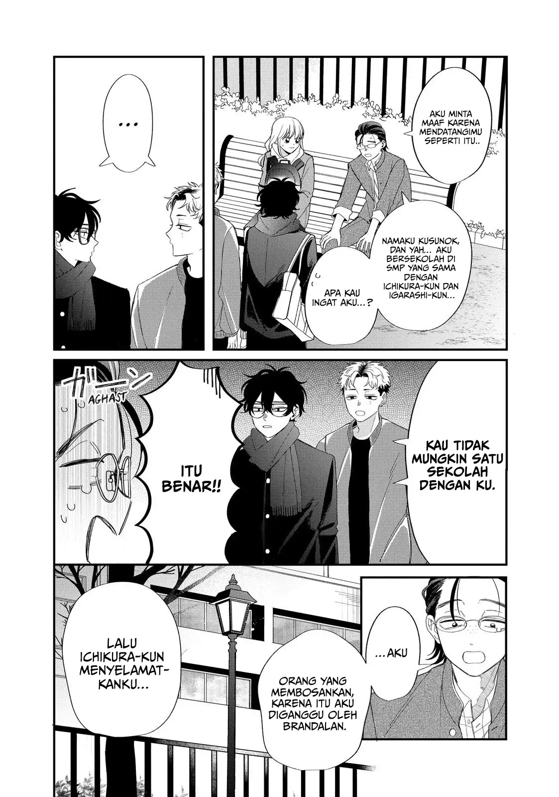 megane-tokidoki-yankee-kun - Chapter: 32