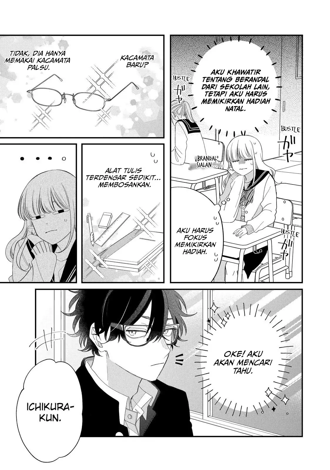 megane-tokidoki-yankee-kun - Chapter: 32