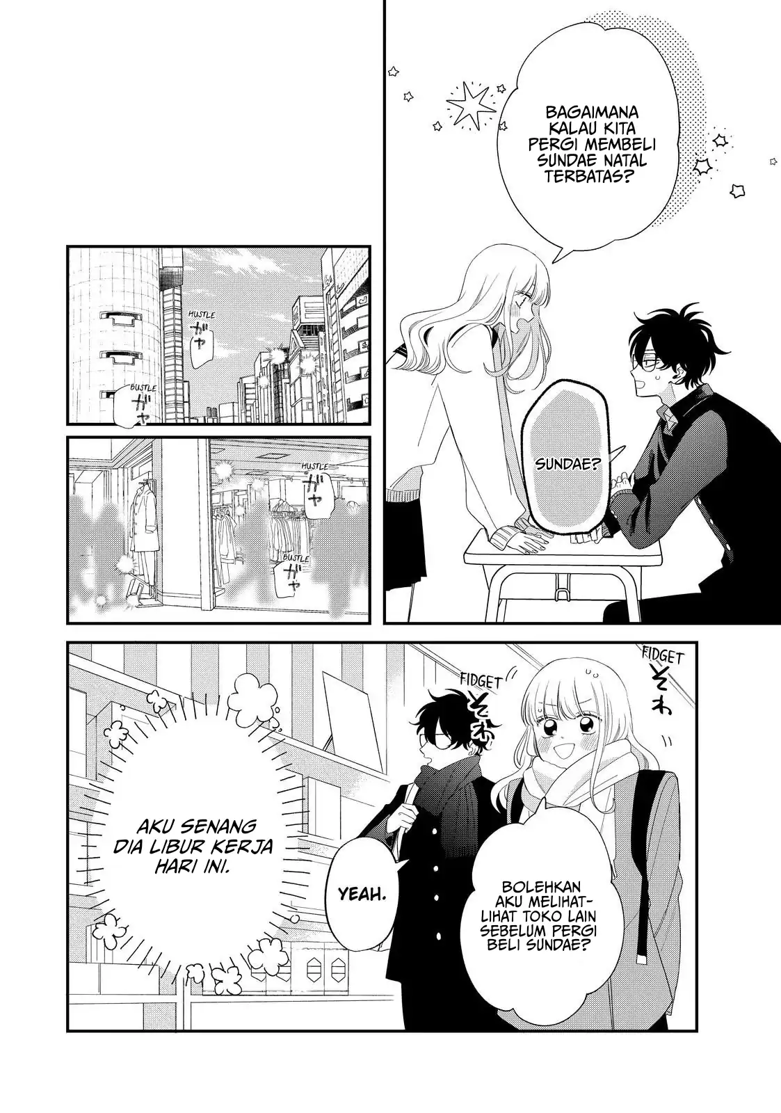 megane-tokidoki-yankee-kun - Chapter: 32