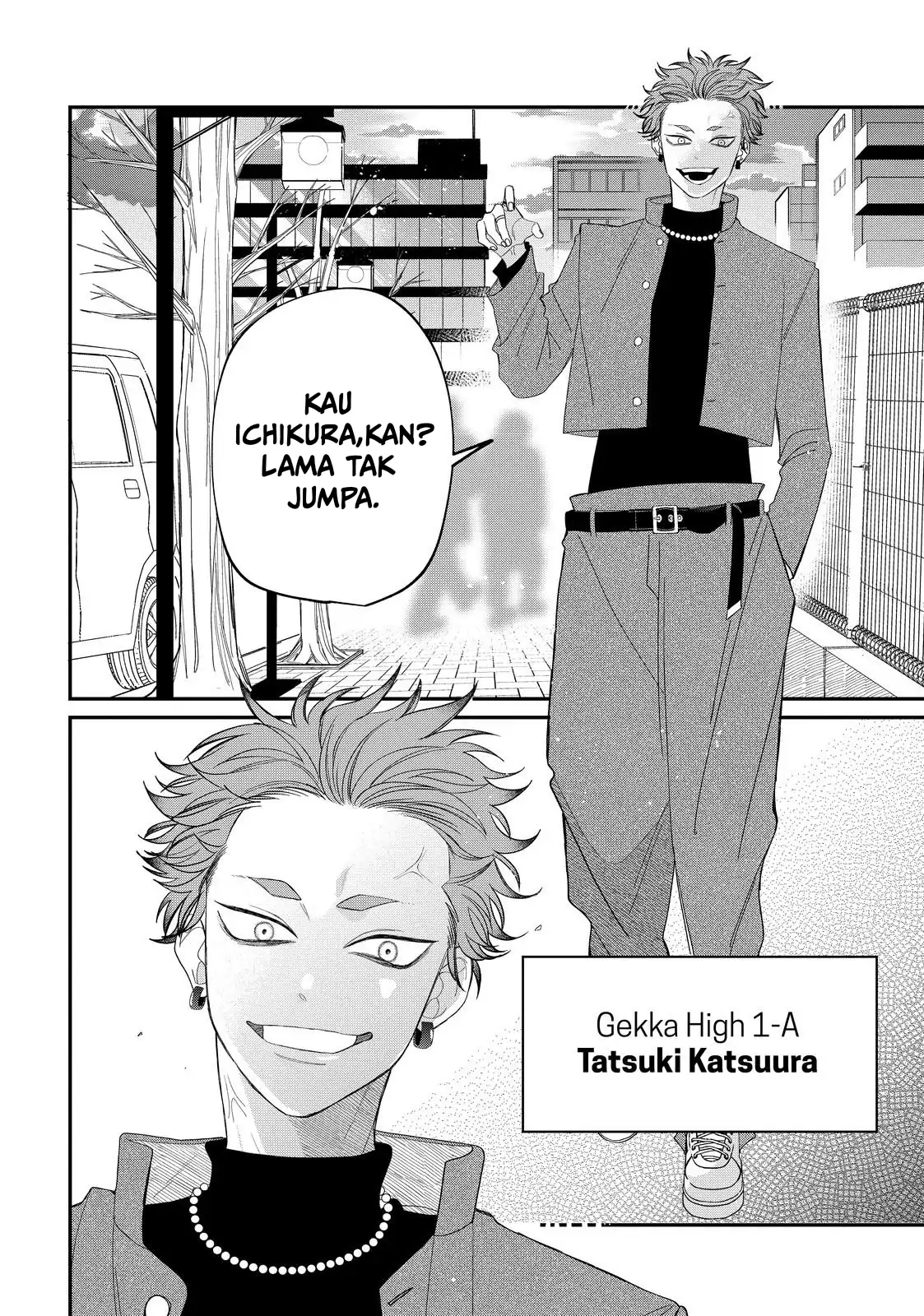 megane-tokidoki-yankee-kun - Chapter: 32