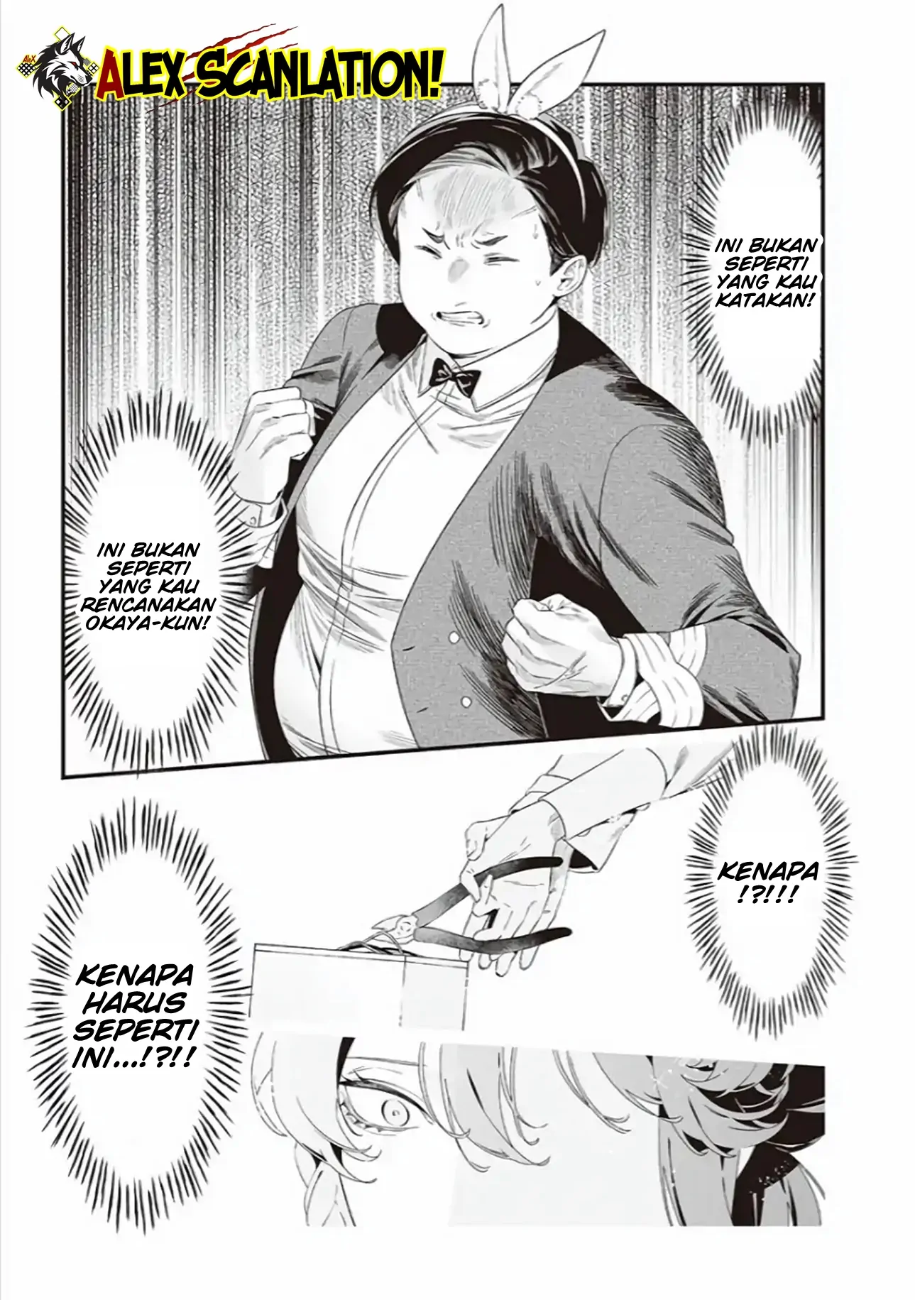 maria-no-danzai - Chapter: 40