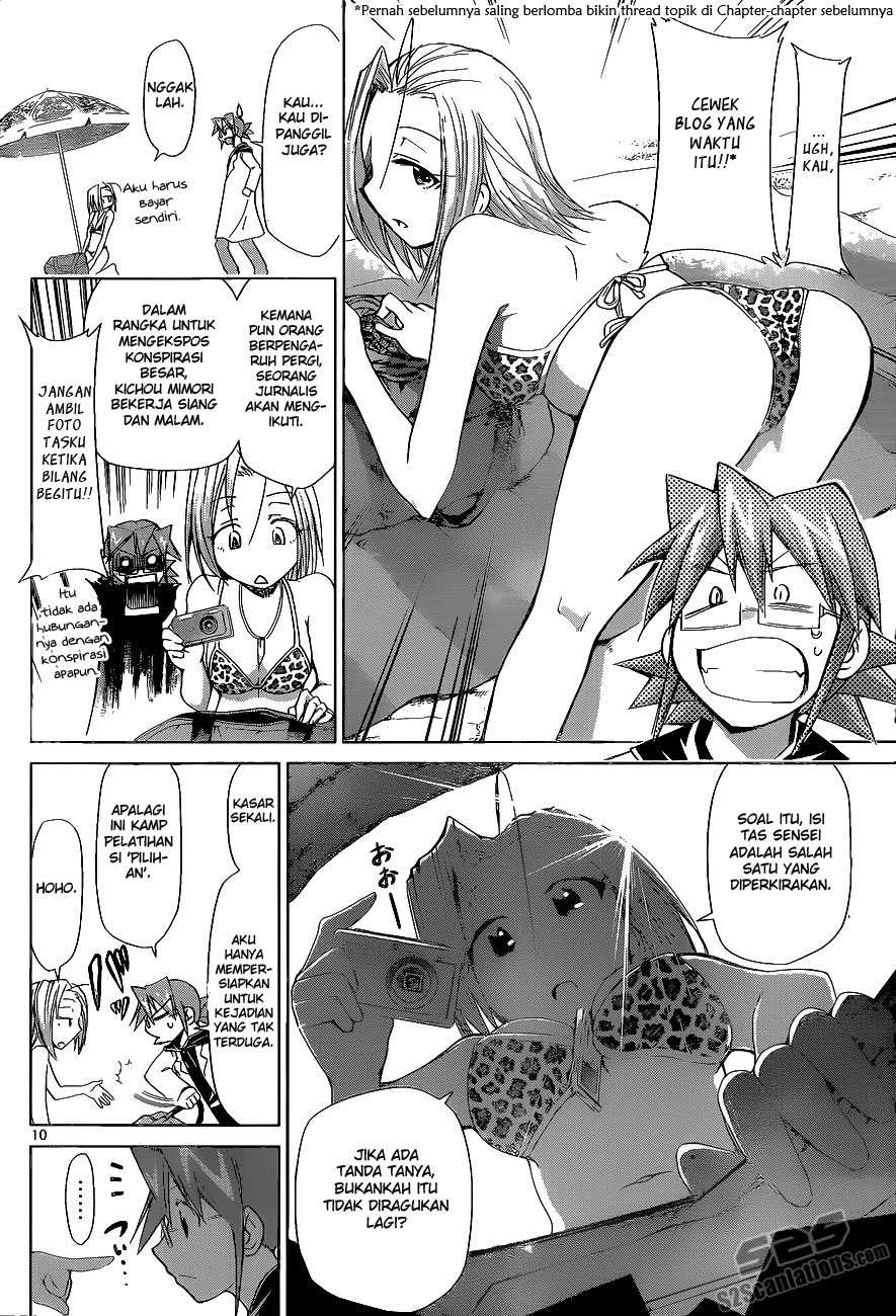 denpa-kyoushi - Chapter: 65