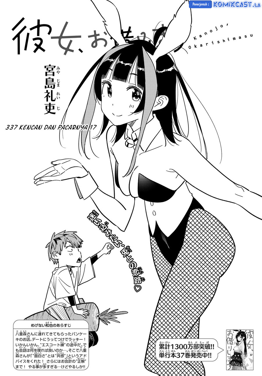 kanojo-okarishimasu - Chapter: 337