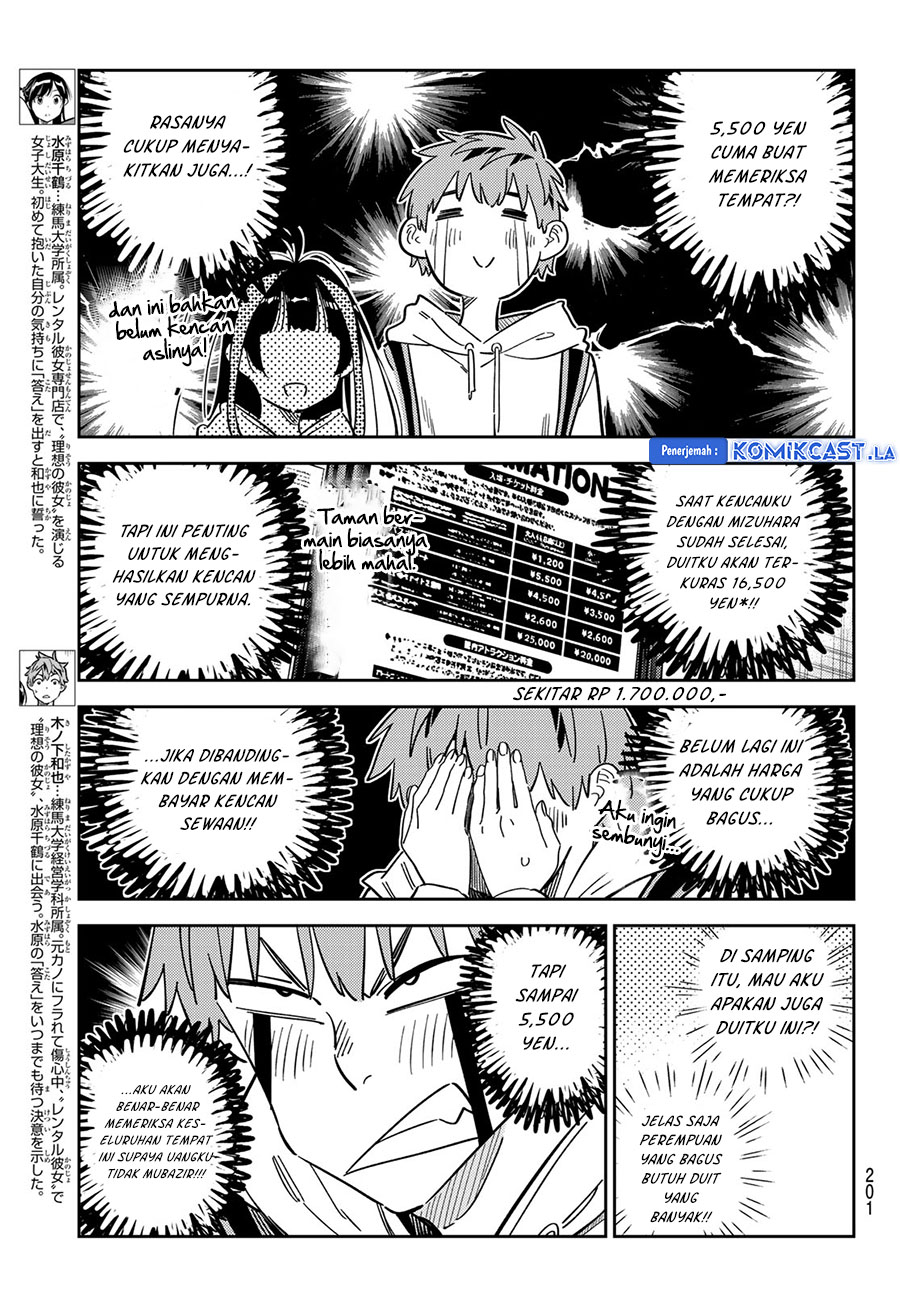 kanojo-okarishimasu - Chapter: 337