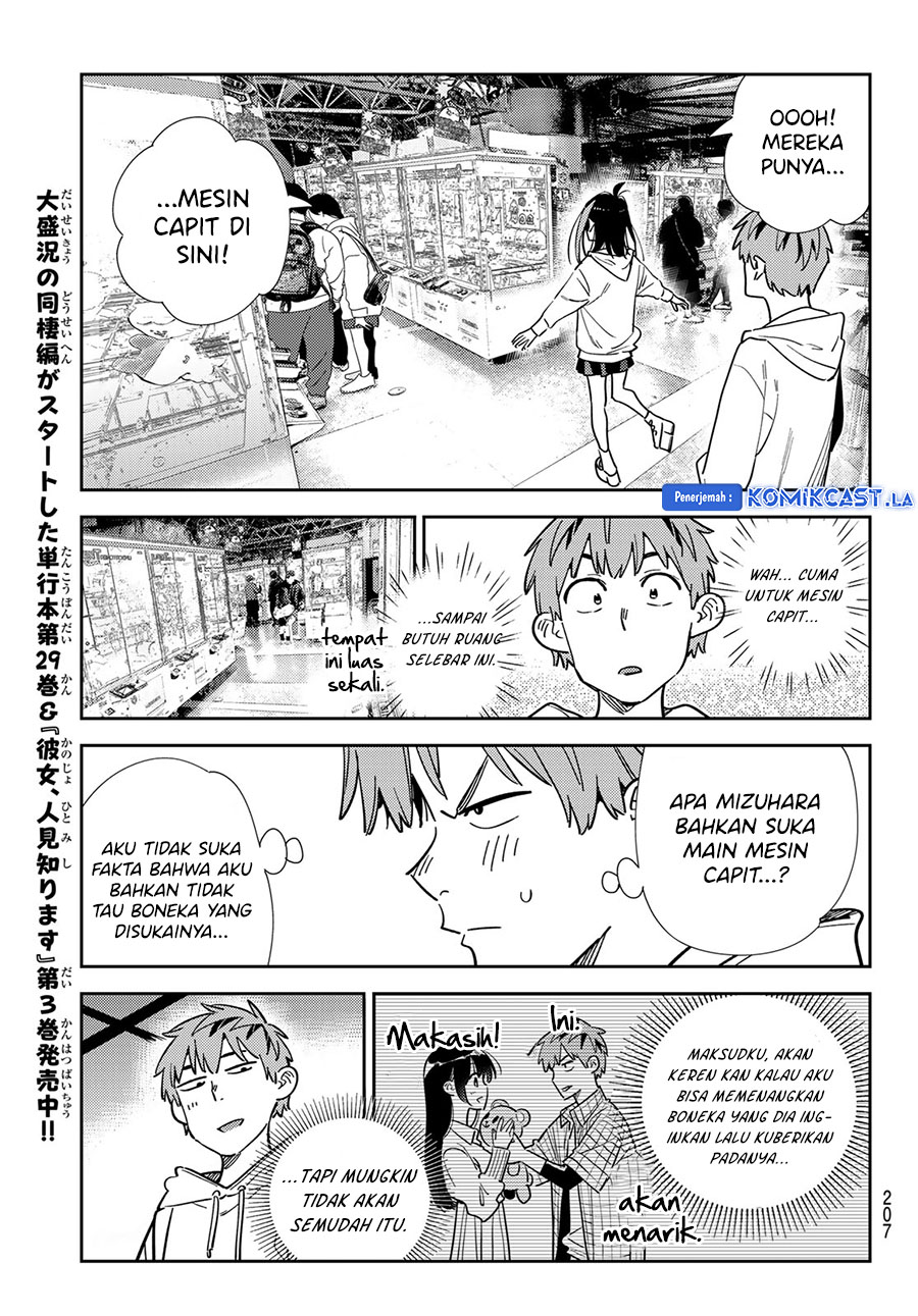 kanojo-okarishimasu - Chapter: 337