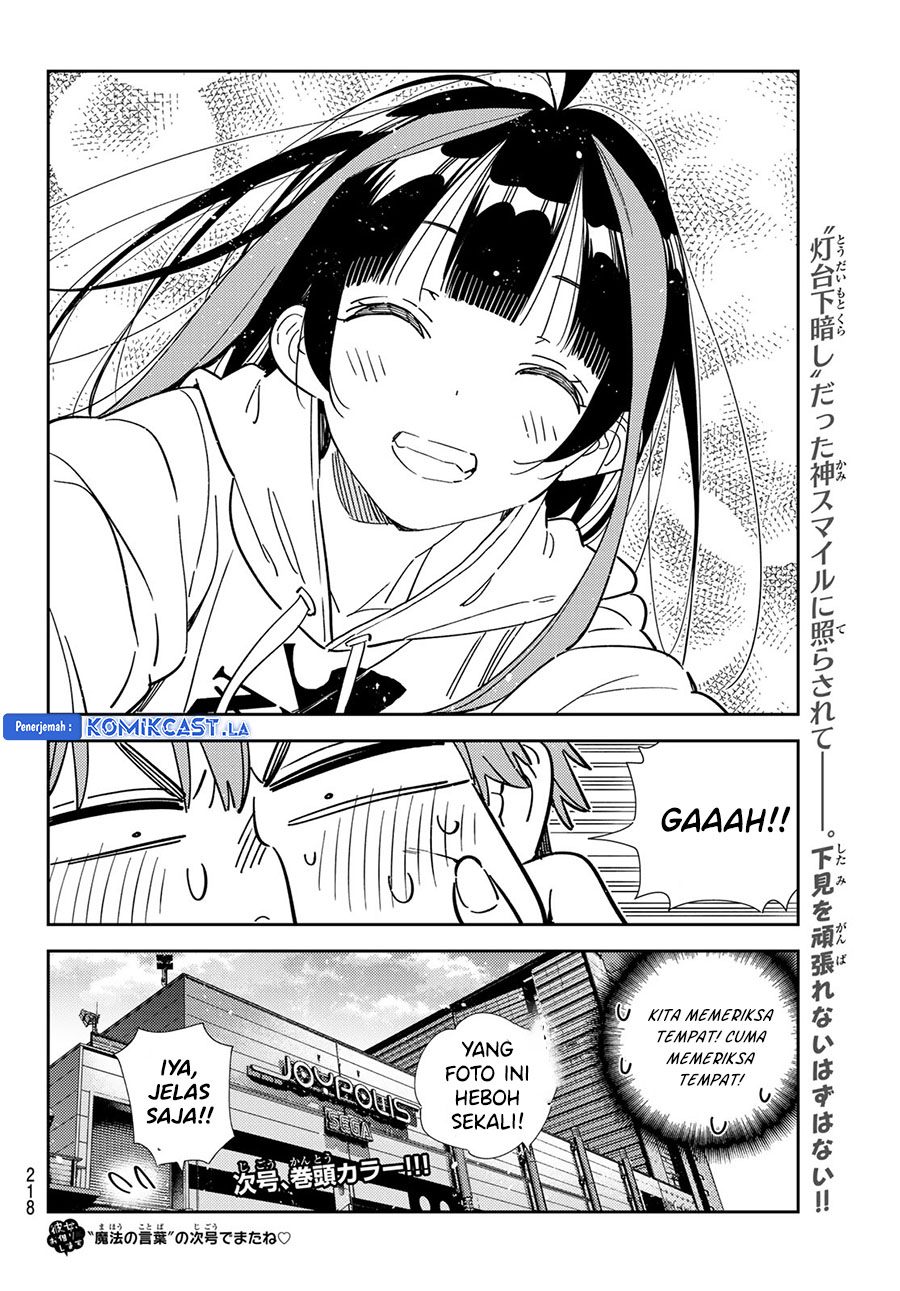 kanojo-okarishimasu - Chapter: 337