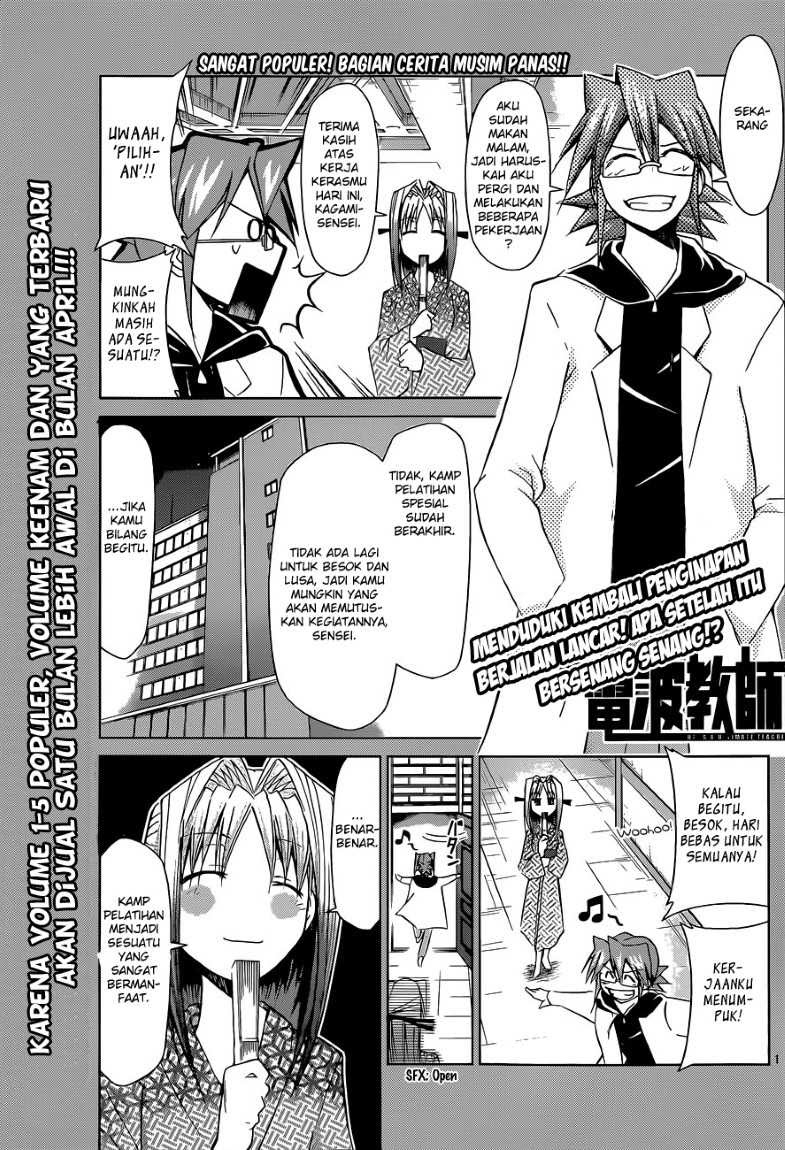 denpa-kyoushi - Chapter: 67